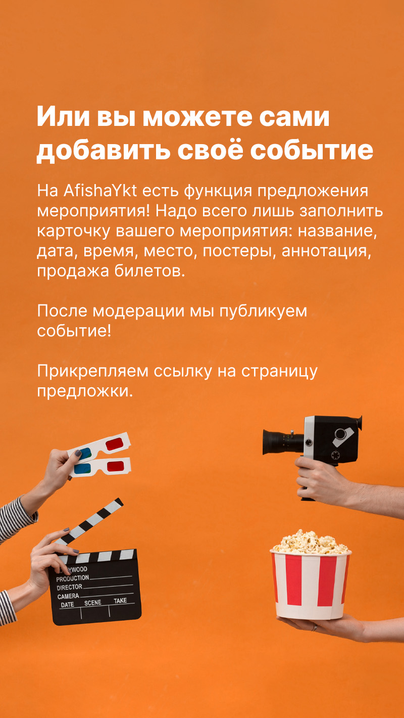 Ykt.Ru — главный якутский портал