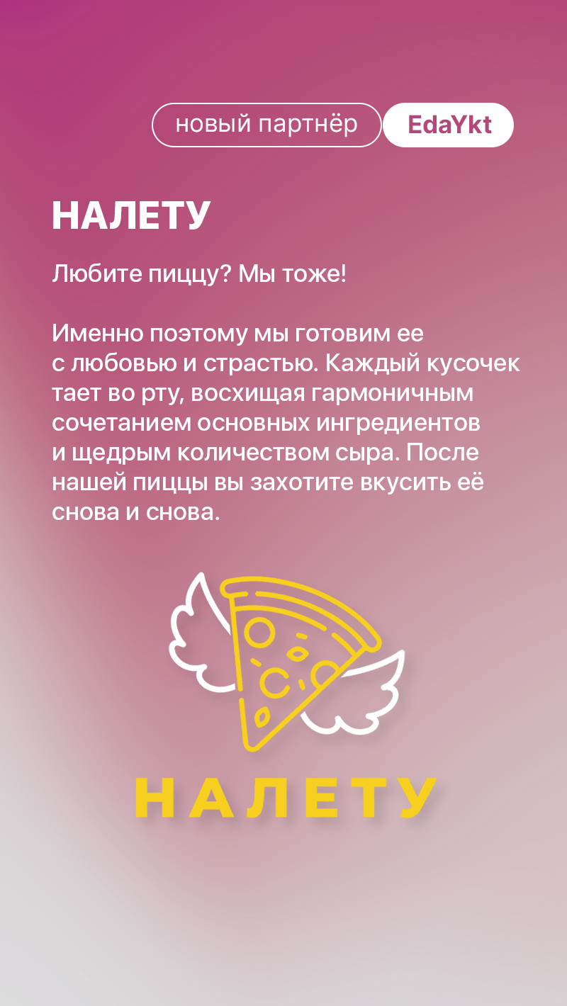 Ykt.Ru — главный якутский портал