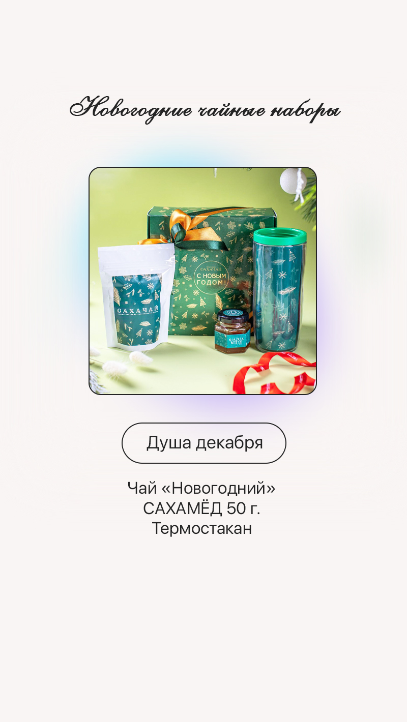Ykt.Ru — главный якутский портал