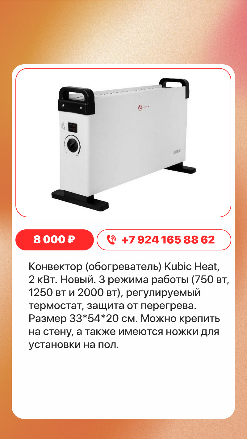 Ykt.Ru — главный якутский портал