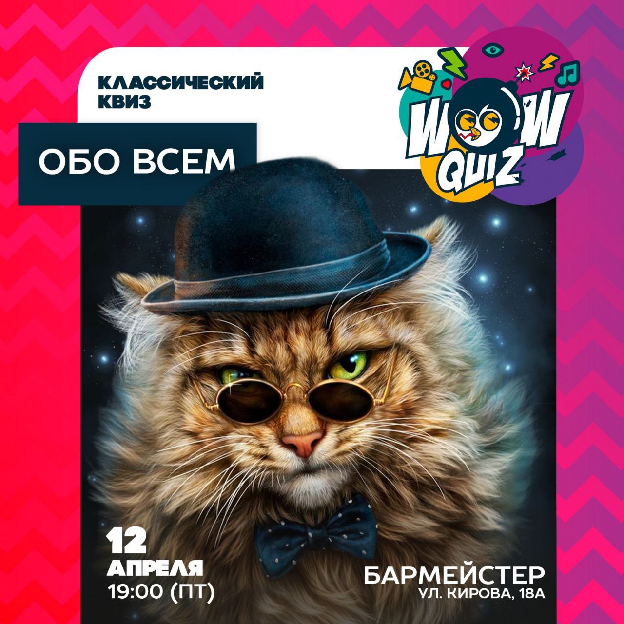 Обо всём | AfishaYkt