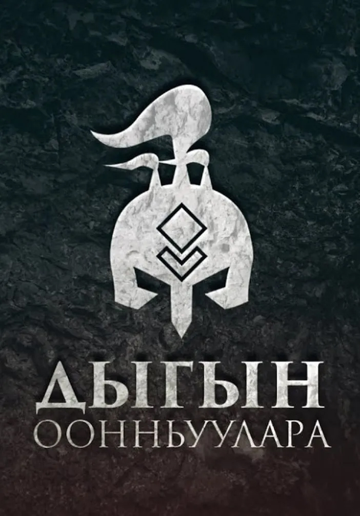 Жыныстық қатынас кезінде әйеліңіздің денесіне бөтен жыныс мүшесін сырғыту