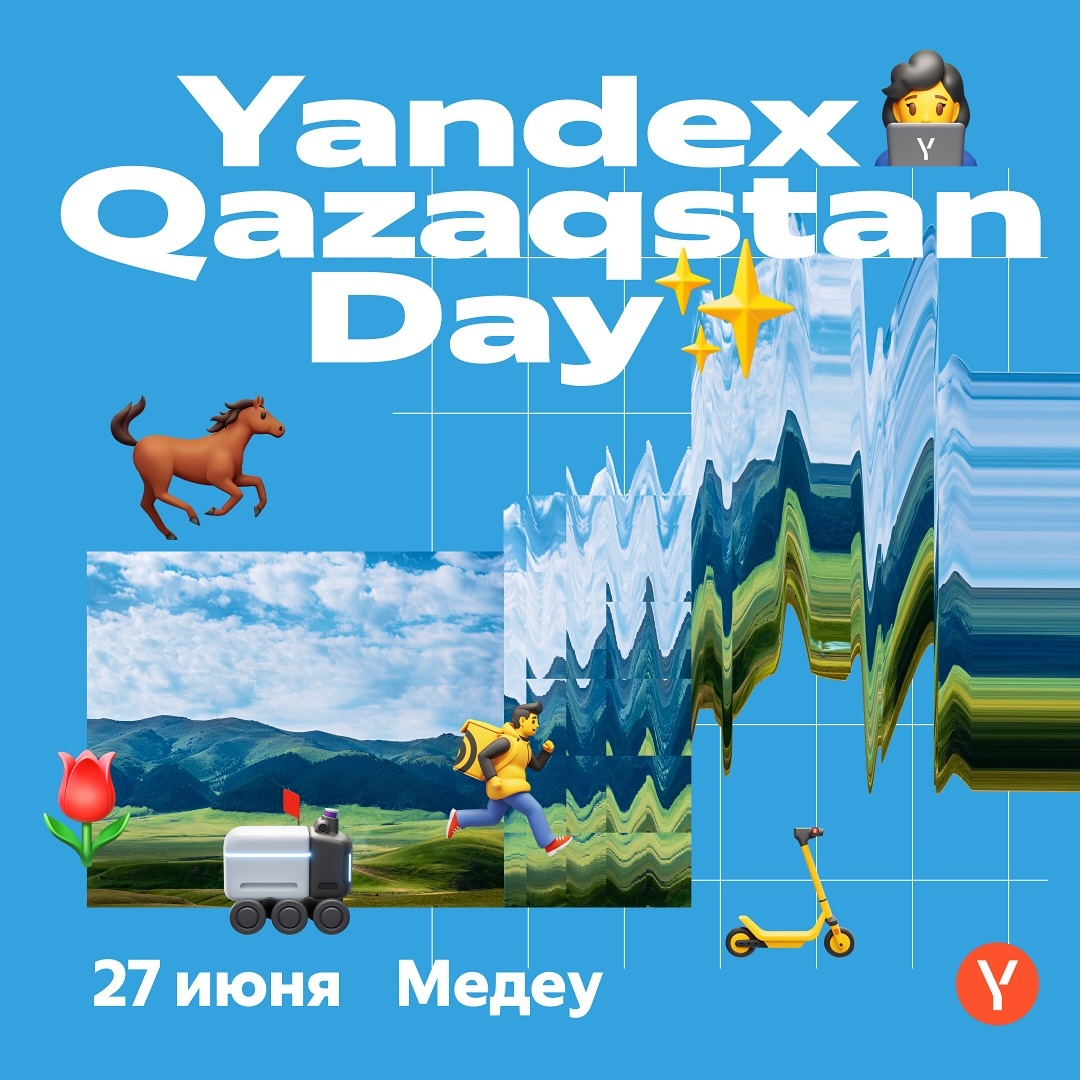 Yandex Qazaqstan Day | AfishaYkt