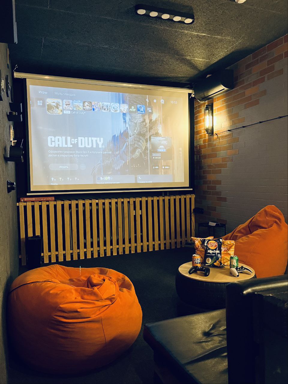 Chill Rooms | AfishaYkt