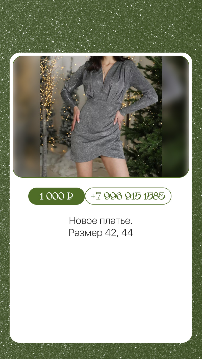 Ykt.Ru — главный якутский портал