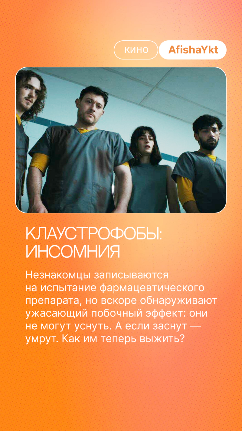 Ykt.Ru — главный якутский портал