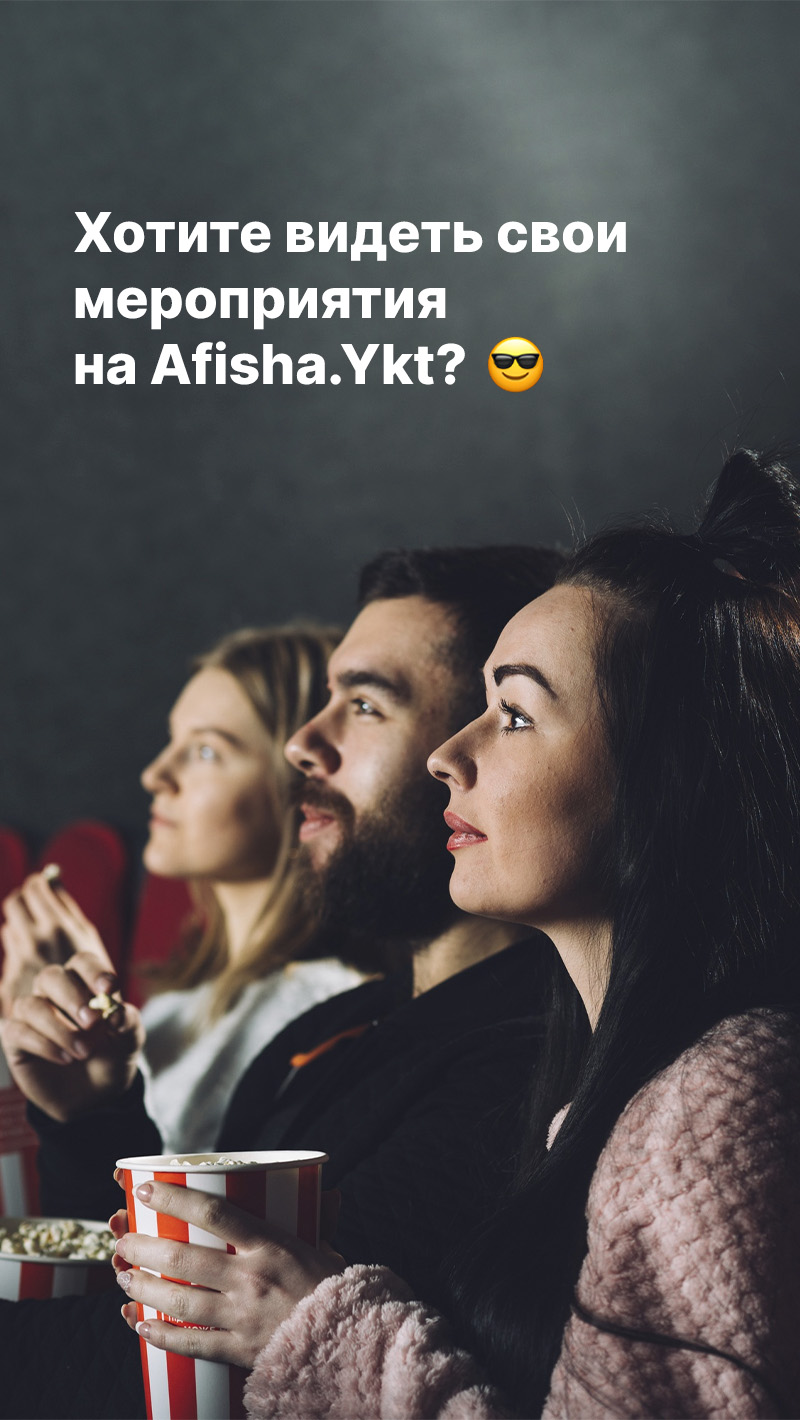 Ykt.Ru — главный якутский портал