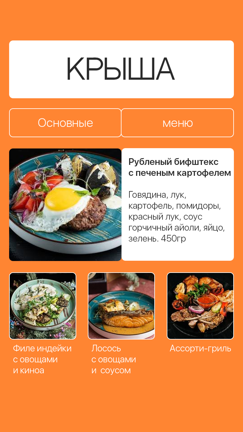 Ykt.Ru — главный якутский портал