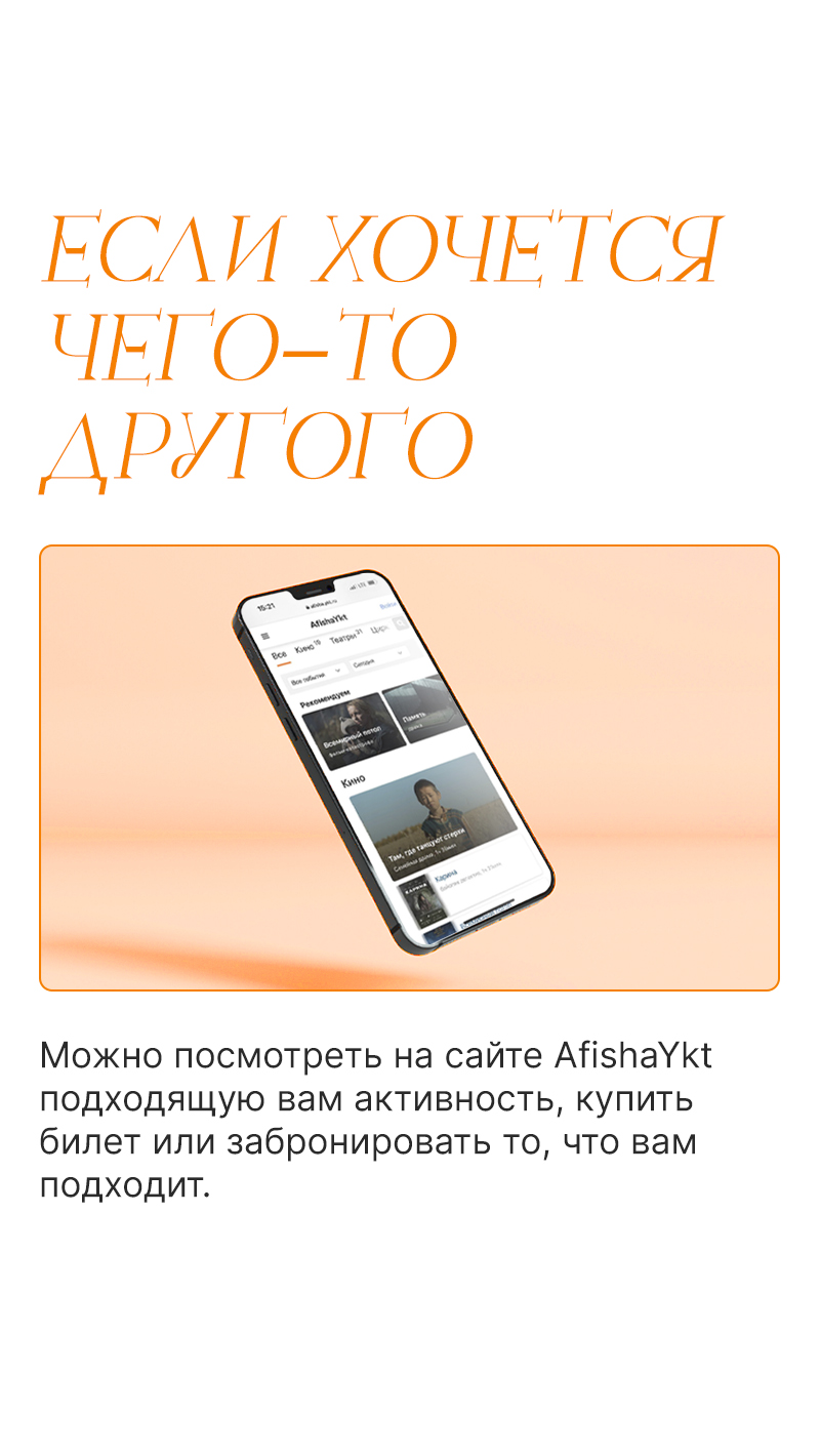 Последние слова Стива Джобса (основателя компании Apple)