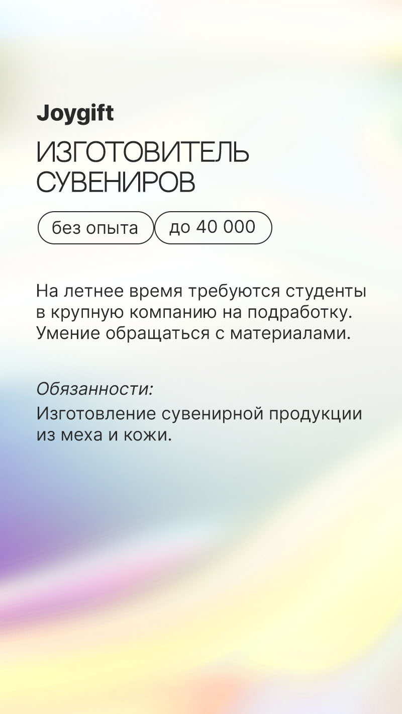 Ykt.Ru — экосистема сервисов