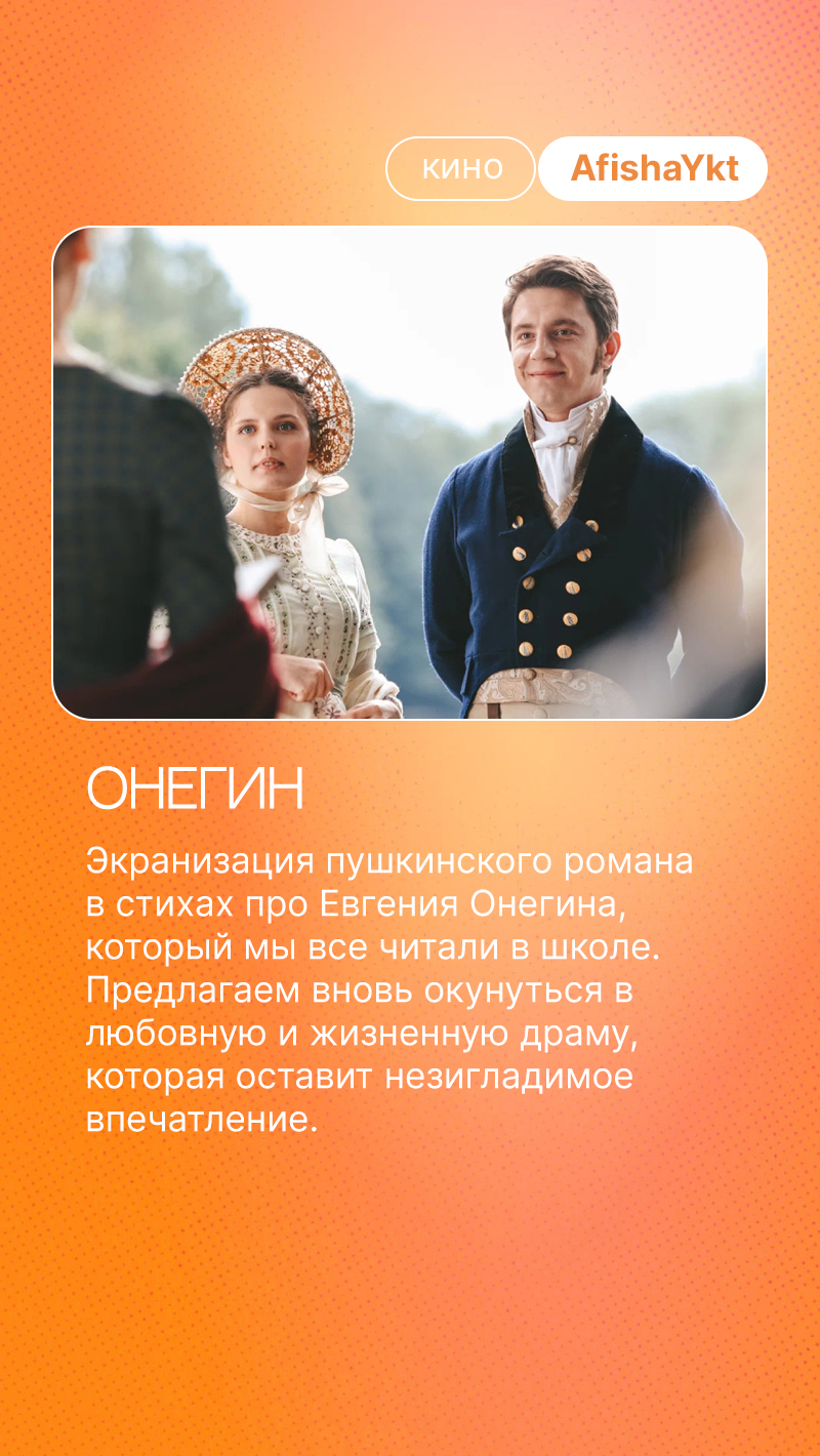 Ykt.Ru — главный якутский портал